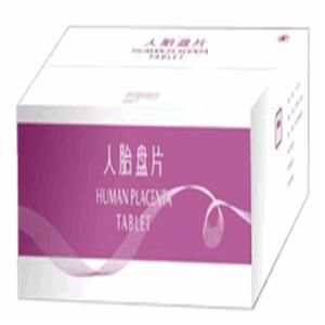人胎盘片价格(人胎盘片多少钱)