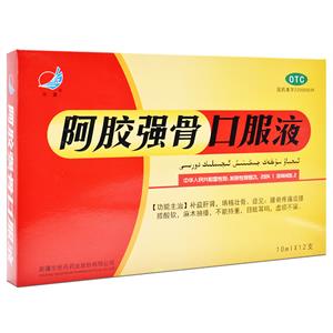 阿胶强骨口服液(新疆华世丹药业股份有限公司)-华世丹药业