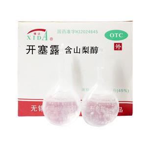 开塞露(含山梨醇)(无锡正达药业有限公司)