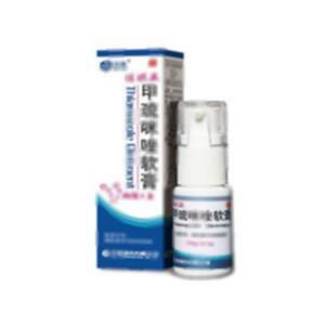 甲巯咪唑乳膏(齐鲁制药有限公司)