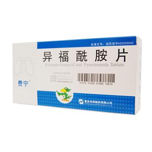 费宁 异福酰胺片(重庆华邦制药有限公司)-华邦制药