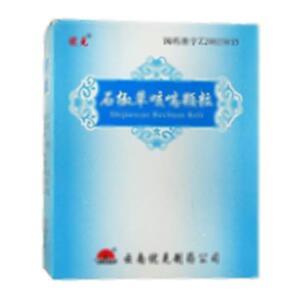 石椒草咳喘颗粒(云南优克制药公司)