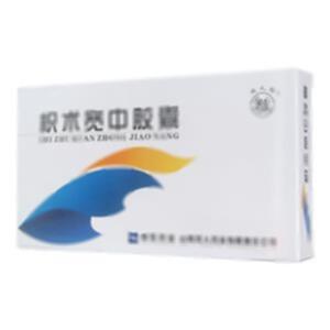 枳术宽中胶囊(朗致集团双人药业有限公司)-双人药业
