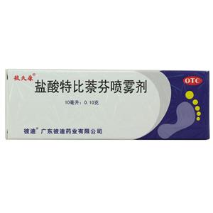 彼孚特 盐酸特比萘芬喷雾剂(广东彼迪药业有限公司)-广东彼迪
