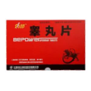 睾丸片(江西泽众制药股份有限公司)