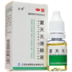 夏天无滴眼液(江西珍视明药业有限公司)
