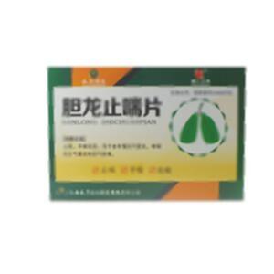 胆龙止喘片(江西永昇制药股份有限公司)-永昇制药