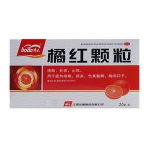橘红颗粒(江西民康制药有限公司)-江西民康