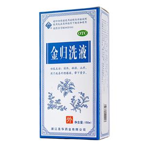金归洗液(浙江圣华药业有限公司)