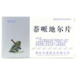 萘哌地尔片(通化吉通药业有限公司)