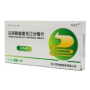 马来酸曲美布汀分散片(浙江昂利康制药股份有限公司)-浙江昂利康