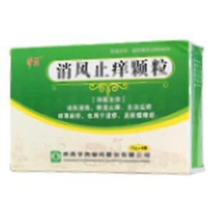 消风止痒颗粒(陕西华西制药股份有限公司)-陕西华西