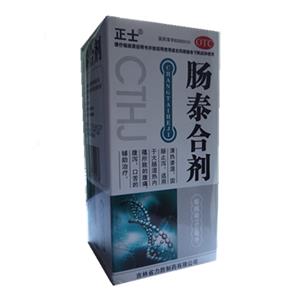 肠泰合剂(吉林省力胜制药有限公司)