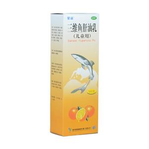 星鲨 三维鱼肝油乳价格(星鲨 三维鱼肝油乳多少钱)