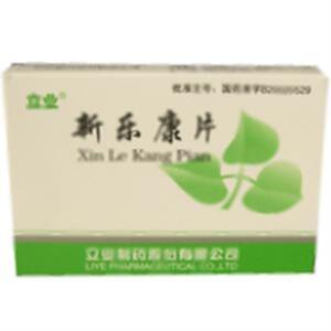 新乐康片(山西立业制药有限公司)-立业制药