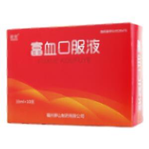 富血口服液(福州屏山制药有限公司)-福州屏山制药