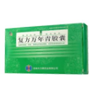 复方万年青胶囊(吉林天力泰药业有限公司)-吉林天力泰
