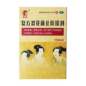 复方双花藤止痒搽剂(广西邦琪药业集团有限公司)-邦琪药业