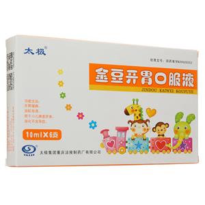 金豆开胃口服液(10mlx6支/盒)