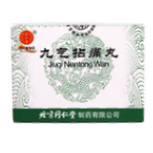 九气拈痛丸(北京同仁堂制药有限公司)