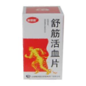 舒筋活血片(太极集团重庆桐君阁药厂有限公司)-重庆桐君阁