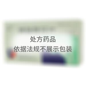 清脑降压片(四川德峰药业有限公司)-德峰药业