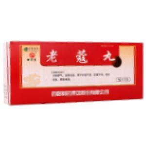 老蔻丸(药都制药集团股份有限公司)