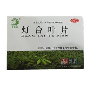 灯台叶片(云南大唐汉方制药有限公司)