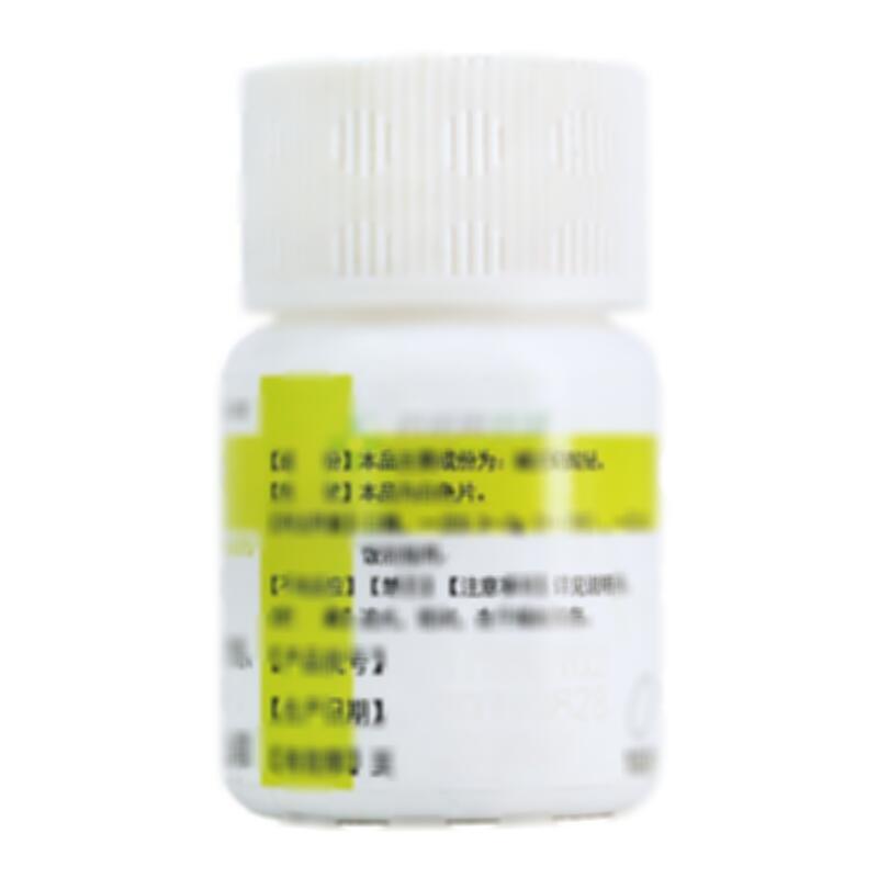 次硝酸铋片 - 开封制药