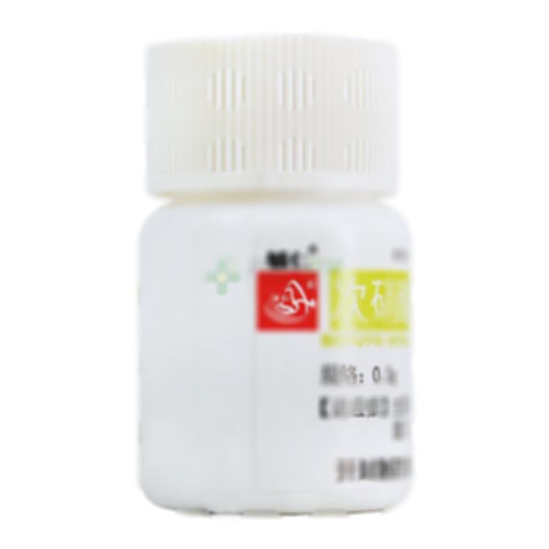 次硝酸铋片 - 开封制药