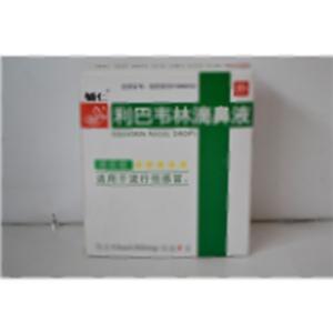 利巴韦林滴鼻液(河南同源制药有限公司)