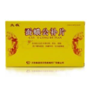 蚕蛾公补片(太极集团重庆桐君阁药厂有限公司)-重庆桐君阁