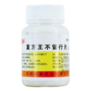 复方王不留行片(河南鼎昌药业有限公司)