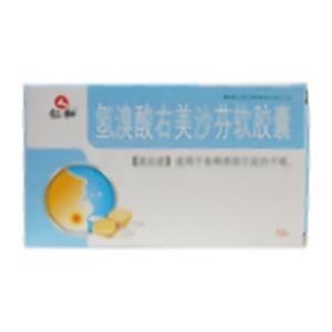 氢溴酸右美沙芬软胶囊(大连天宇奥森制药有限公司)