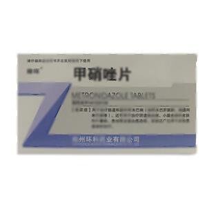 甲硝唑片(河南金华隆制药有限公司)-金华隆制药