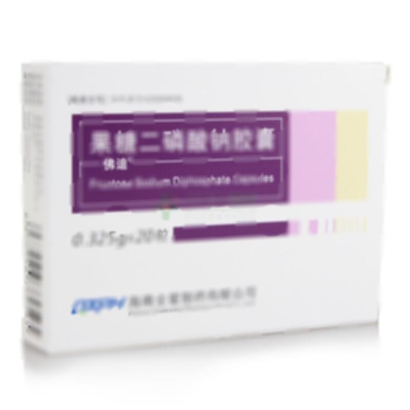 果糖二磷酸钠胶囊