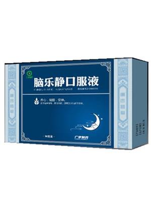 脑乐静口服液(三门峡广宇生物制药有限公司)