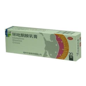 环吡酮胺乳膏(桂林华信制药有限公司)-桂林华信