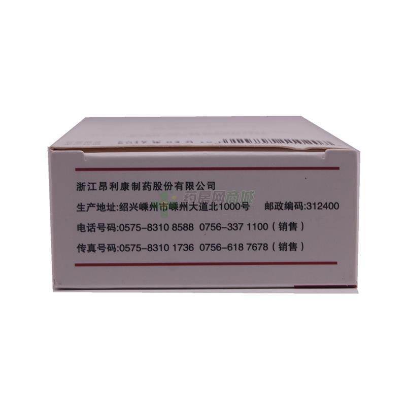 胶体果胶铋胶囊