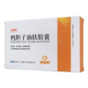 鸦胆子油软胶囊(华润三九(南昌)药业有限公司)