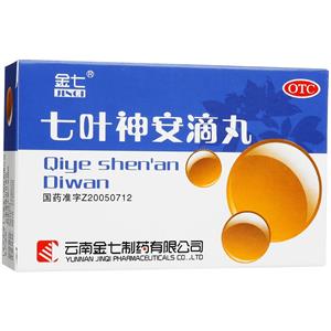 七叶神安滴丸(云南金七制药有限公司)-金七制药