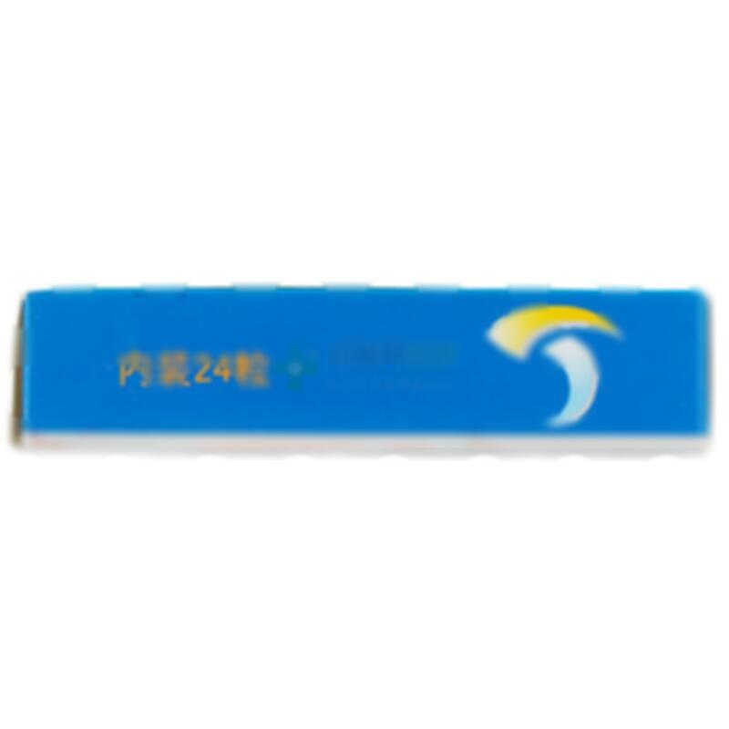 盐酸特拉唑嗪胶囊 - 齐鲁制药