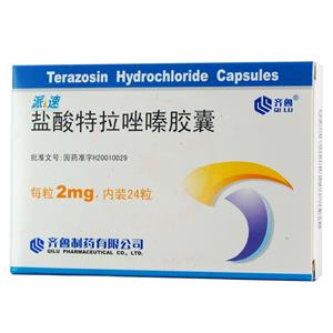 盐酸特拉唑嗪胶囊价格(盐酸特拉唑嗪胶囊多少钱)