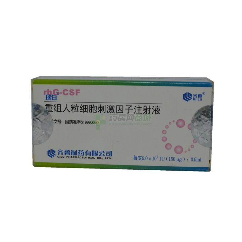 商品价格 批准文号 生产企业:齐鲁制药有限公司 下载app领20元优惠券