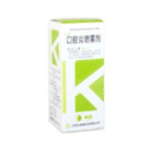 口腔炎喷雾剂(江西珍视明药业有限公司)-江西珍视明