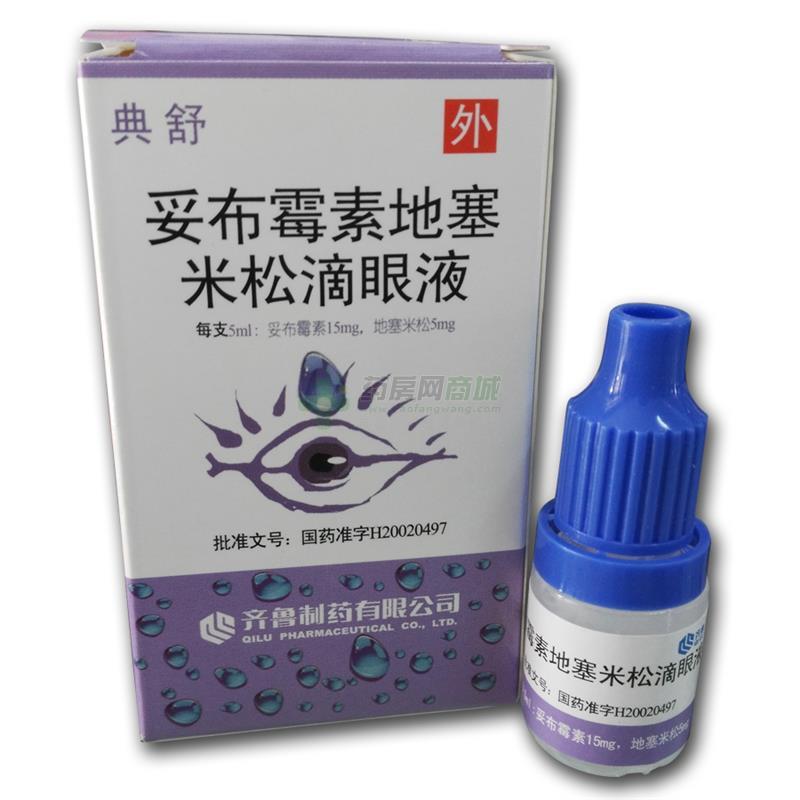 处方典舒 妥布霉素地塞米松滴眼液(5ml/瓶(滴眼剂)