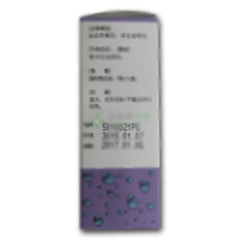 妥布霉素地塞米松滴眼液