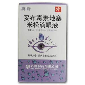 妥布霉素地塞米松滴眼液价格(妥布霉素地塞米松滴眼液多少钱)