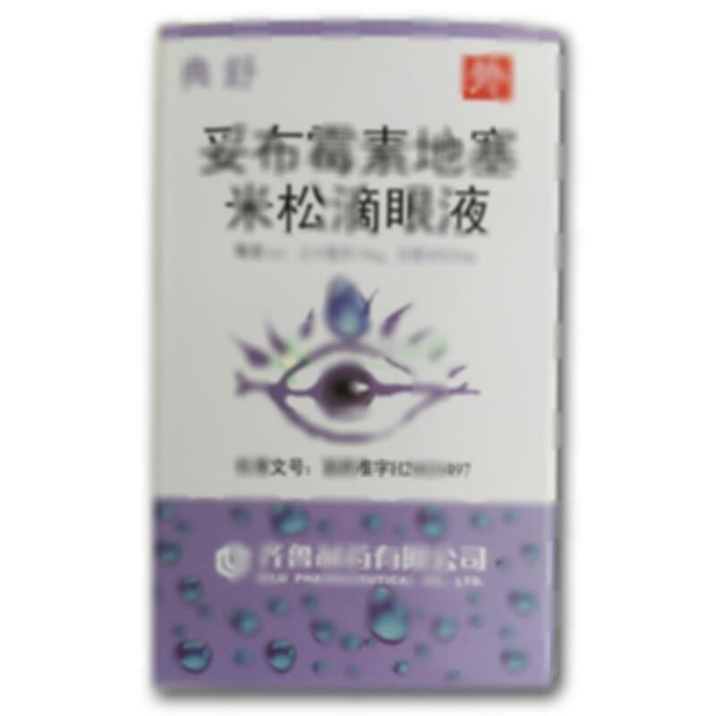 妥布霉素地塞米松滴眼液