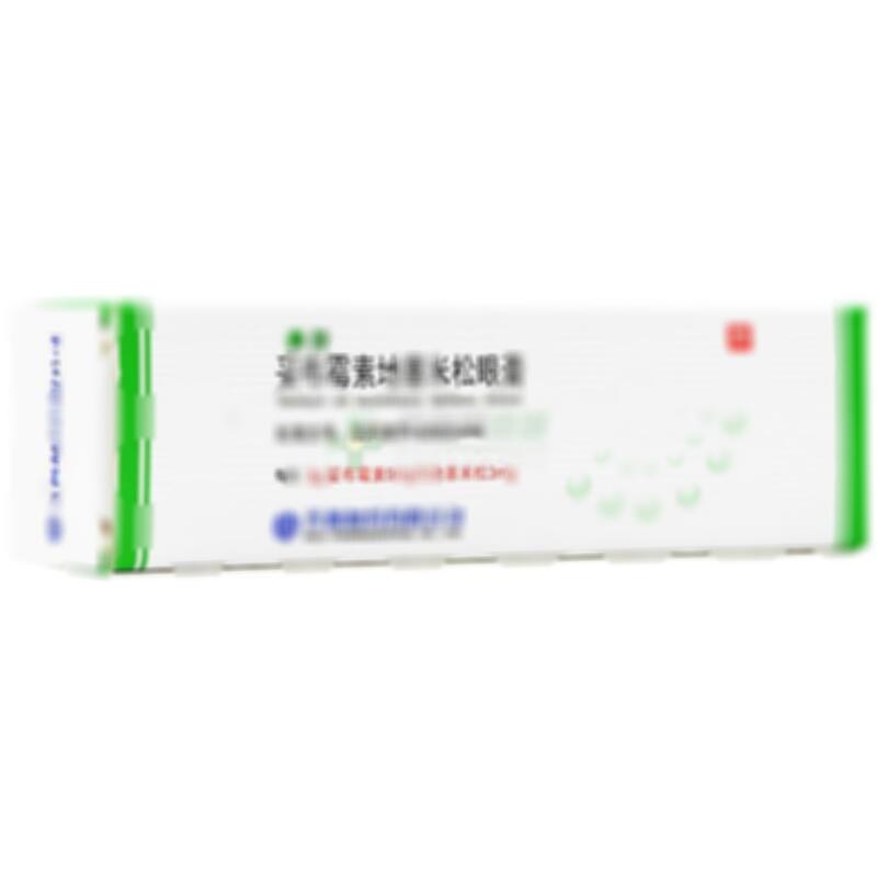 妥布霉素地塞米松眼膏 - 齐鲁制药